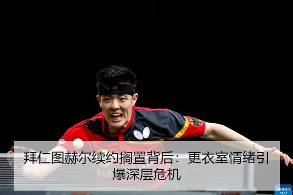bai-ren-tu-he-er-xu-yue-ge-zhi-bei-hou-geng-yi-shi-qing-xu-yin-bao-shen-ceng-wei-ji-2-162.jpg